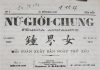 Cuộc đời đa truân của nữ sĩ Sương Nguyệt AnhNữ chủ bút đầu tiên của làng báo Sài Gòn